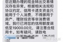 上街讨债公司成功追回初中同学借款40万成功案例