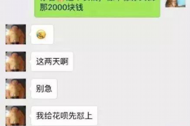 上街债务清欠服务